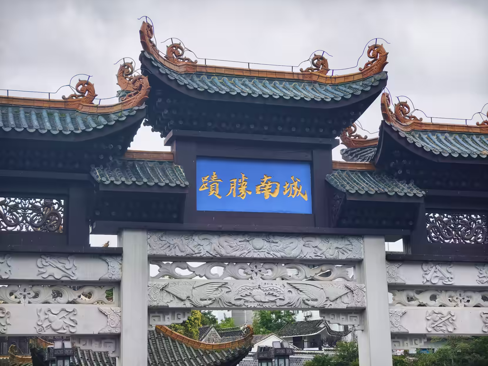 贵州自然天文访问团 DAY1