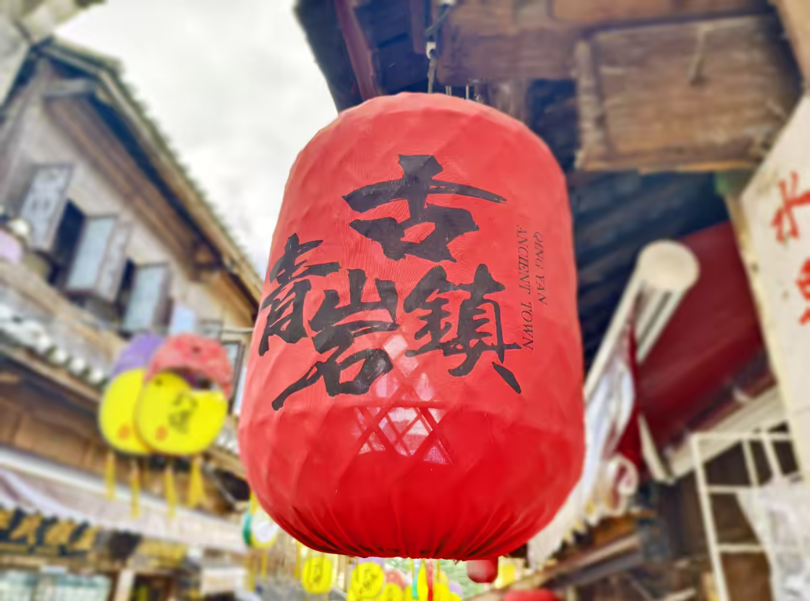 贵州自然天文访问团 DAY2